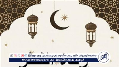 متى تخرج زكاة الفطر 2024؟.. اعرف موعدها ومقدارها 