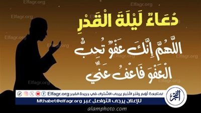 خصائص ليلة القدر: عندما يتحقق التأمل والتواصل الروحي العميق 