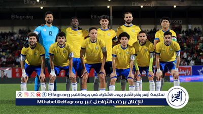 تشكيل الإسماعيلي لمواجهة بيراميدز في الدوري المصري