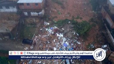 عاجل.. عاصفة شديدة تقتل 25 شخصًا في جنوب شرق البرازيل