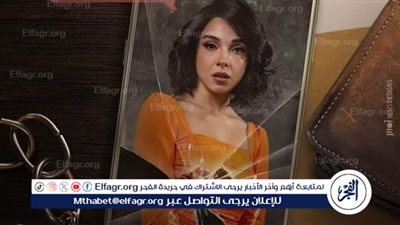 القبض على سلمى أبو ضيف بتهمة التحريض على أعمال منافية للآداب.. ملخص الحلقة 15 من 