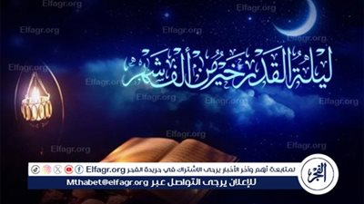 علامات ليلة القدر