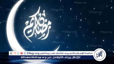 موعد الإفطار وآذان المغرب اليوم 15 رمضان 2024-1445 في بني سويف 