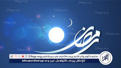 موعد الإفطار وآذان المغرب اليوم 15 رمضان 2024-1445 في الإسماعيلية 