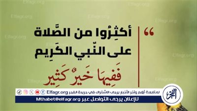 أهمية دعاء الرزق وأدعية مستجابة له