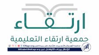 أمير المنطقة الشرقية يرعى حفل جمعية 