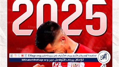 بلباو يجدد عقد لاعبه يوري بيرتشيتشي حتى 2025