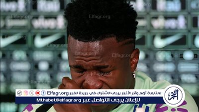 بعد ساعات من بكاء فينيسيوس.. البرازيل تواجه إسبانيا