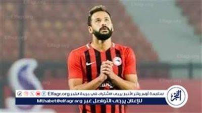 مجلس إدارة اتحاد الكرة ينعي عائلة الراحل أحمد رفعت 