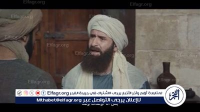 قبل عرض الحلقة السابعة عشر.. موعد عرض 