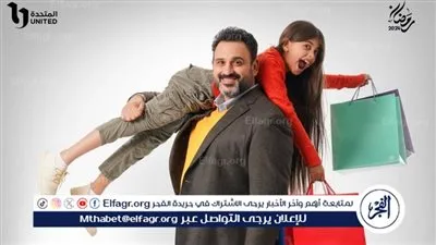 خاص| الطفلة لافينيا نادر تكشف كواليس تجسيد شخصيه ابنه أكرم حسني في 