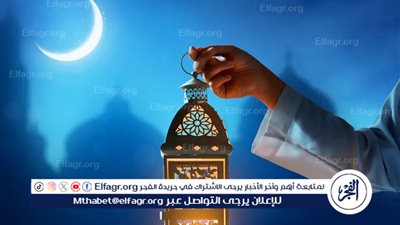 موعد الإفطار وآذان المغرب اليوم 16 رمضان 2024-1445 في القاهرة 