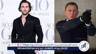 بعد النفي.. تأكد اختيار آرون تايلور لدور جيمس بوند