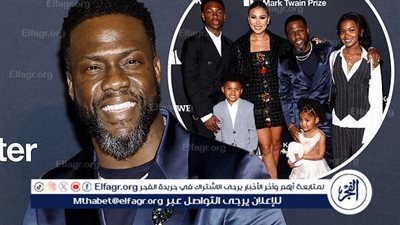 ظهور نادر لكيفن هارت مع كافة أفراد أسرته