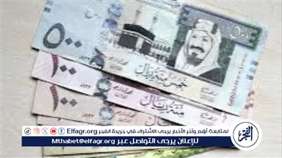 سعر الريال السعودي اليوم الأحد 31 مارس 2024 في البنوك