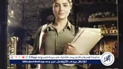 مي عمر حامل.. الحلقة الـ 16 والأخيرة من مسلسل نعمة الأفوكاتو