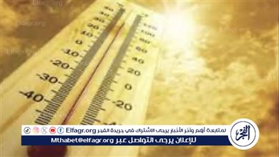 تحذير هيئة الأرصاد.. موجة حارة تضرب الجمهورية غدًا