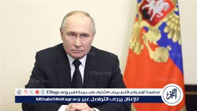 بوتين: الهجوم الإرهابي على 