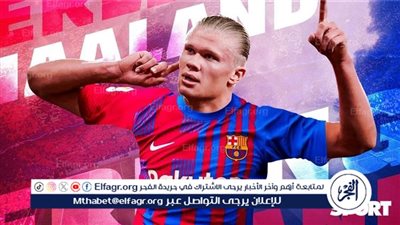 سببان يدفعان برشلونة نحو هالاند في الصيف المقبل