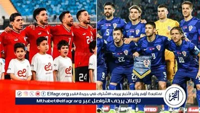موعد مباراة مصر وكرواتيا في نهائي كأس العاصمة والقنوات الناقلة والتشكيل المتوقع 