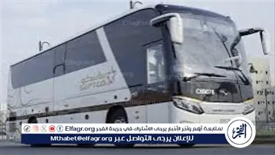 وزارة النقل تقدم خدمات نقل مجانية لحضور مباراة نهائي كأس عاصمة مصر 