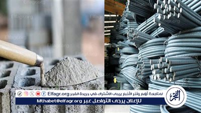 تراجع سعر الحديد والأسمنت اليوم الثلاثاء 26 مارس في مصر 