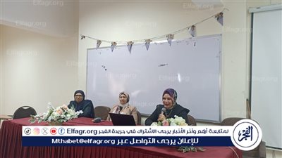 ورشة عمل عن دور مركز معلومات الجامعة بكلية الألسن بالفيوم 