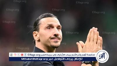 آخر تطورات ملف مدرب ميلان الجديد.. إبراهيموفيتش يهدد ملاك الروسونيري