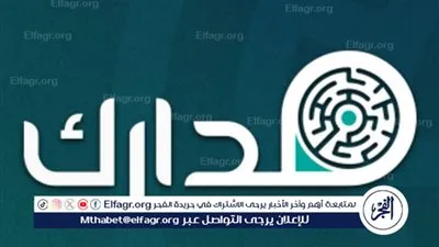 إطلاق برنامج 