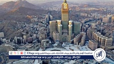 مركاز البلد الأمين يناقش فرص وممكنات الاستثمار بقطاع الترفيه والسياحة بمكة المكرمة