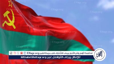 سلطات بريدنيستروفيه: نسعى لتجنب النزاعات