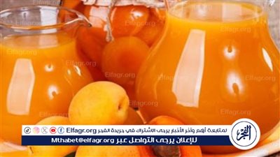 بمذاق مركز مثل الجاهز.. طريقة عمل عصير قمر الدين المنعش 