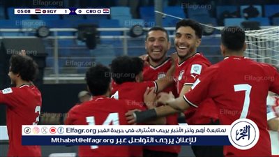عاجل.. رامي ربيعة يضرب مرمي كرواتيا بالهدف الأول 