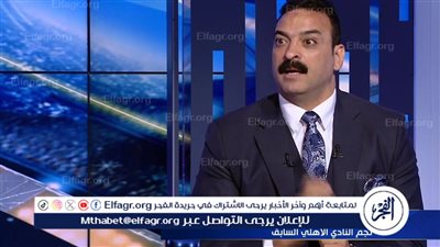 نجم الأهلي السابق ينهار على الهواء لهذا السبب (فيديو)