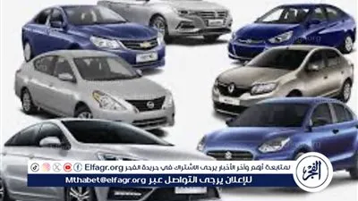 انخفاض أسعار السيارات في السوق المصري: فرصة للمستهلكين