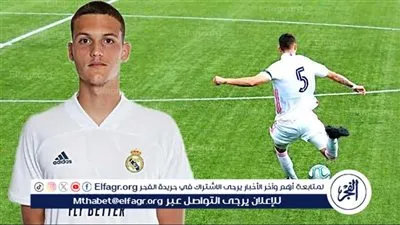ريال مدريد يحدد أولى تعاقداته في الميركاتو الصيفي