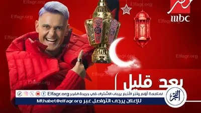 عاجل- أكرم توفيق وحسين الشحات ضيوف الحلقة 16 من برنامج رامز جاب من الآخر 