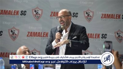 حسام المندوه: تسلمنا النادي في وضع مأساوي.. ولم يخونني التعبير في مصطلح 