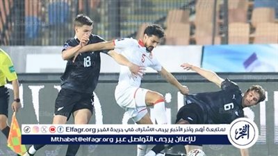 تونس تحصد برونزية كأس العاصمة بعد الفوز على نيوزيلندا 