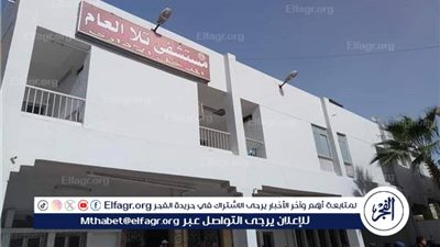 الاعتداء على ممرض فى استقبال مستشفى تلا المركزي بالمنوفية (تفاصيل)