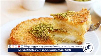 بالفيديو.. طريقة عمل الكنافة بالقشطة بأقل التكاليف 