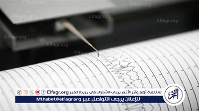 هزة أرضية ارتدادية تضرب مناطق بجهة مراكش