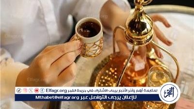 تقديم القهوة.. جلسة مزاجية في عشق المشروب الأسود