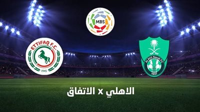 القنوات الناقلة لمباراة الأهلي والاتفاق في دوري روشن السعودي