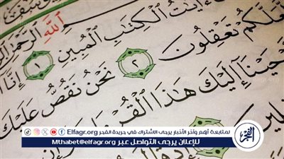 سورة يوسف: دروس وعبر من قصة النبي يوسف عليه السلام 