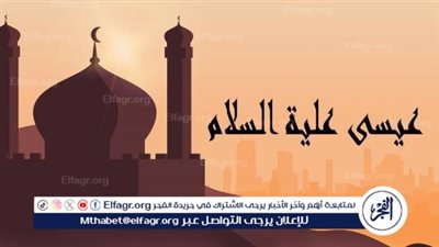 قصة سيدنا عيسى عليه السلام: دروس وعبر من حياة النبي العظيم 