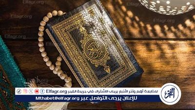 فضل العشر الأواخر من رمضان: باب للرحمة والغفران
