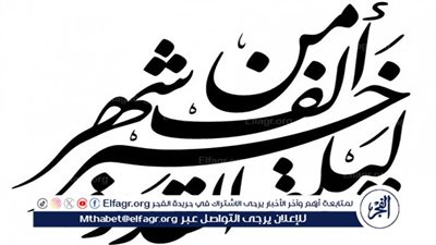  كيف ندرك ليلة القدر: خطوات للتوجه والاستعداد 