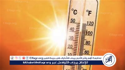 تقرير الأرصاد: حالة الطقس اليوم وحتى الـ48 ساعة القادمة