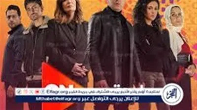 مواعيد عرض مسلسل مليحة الحلقة 2 على القنوات الفضائية في رمضان 2024